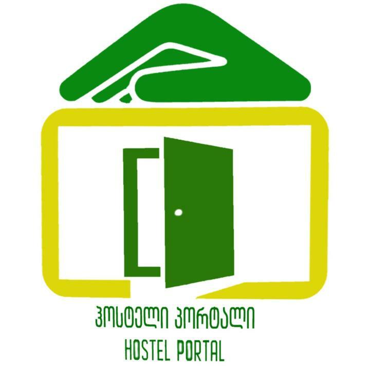 טביליסי Hostel Portal מראה חיצוני תמונה